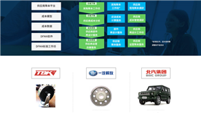 解鎖供應鏈降本密碼，助力企業(yè)騰飛